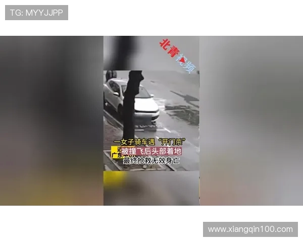 网友直击开门杀惨剧:防御性骑行是保命关键